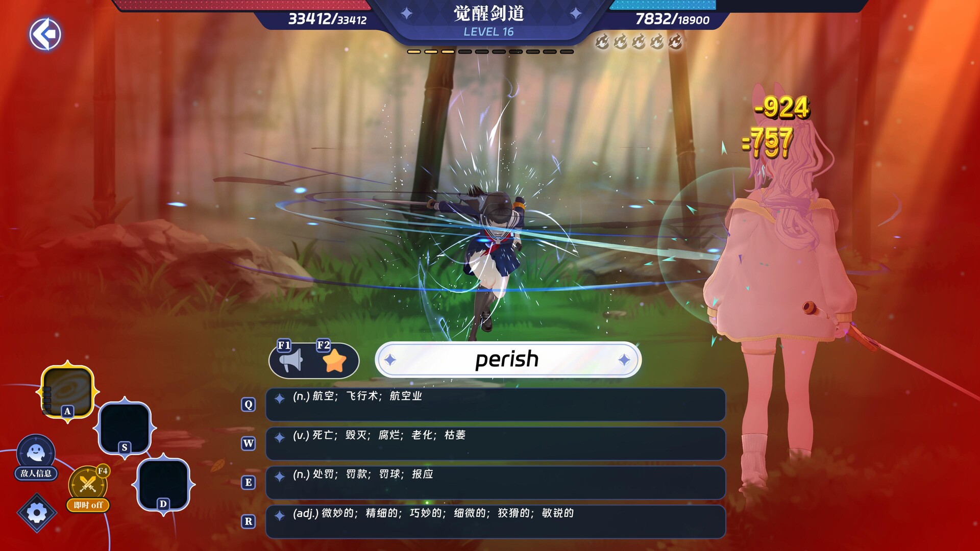 万词破 - 单词女友 screenshot 2