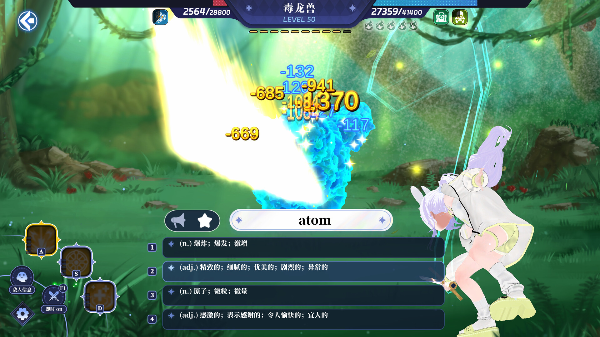 万词破 - 单词女友 screenshot 19