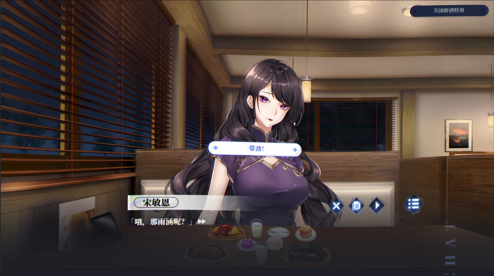 万词破 - 单词女友 screenshot 16