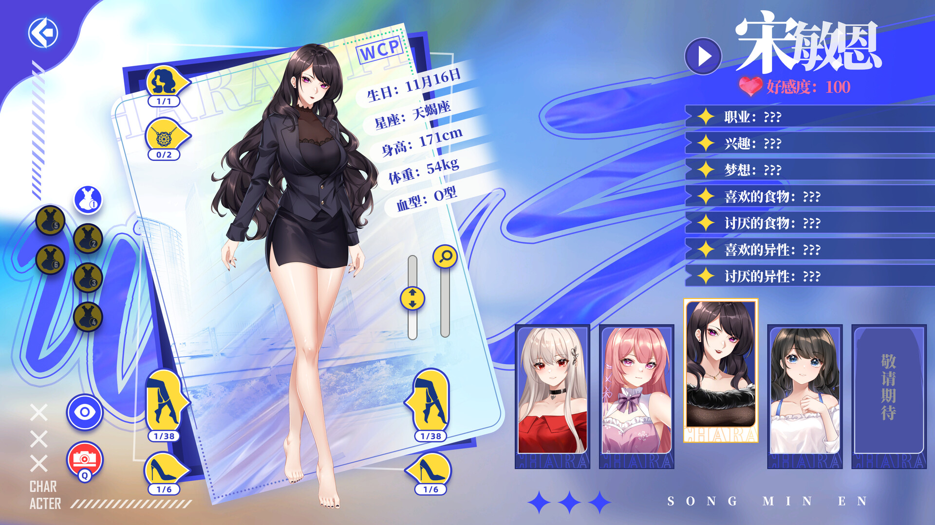 万词破 - 单词女友 screenshot 7