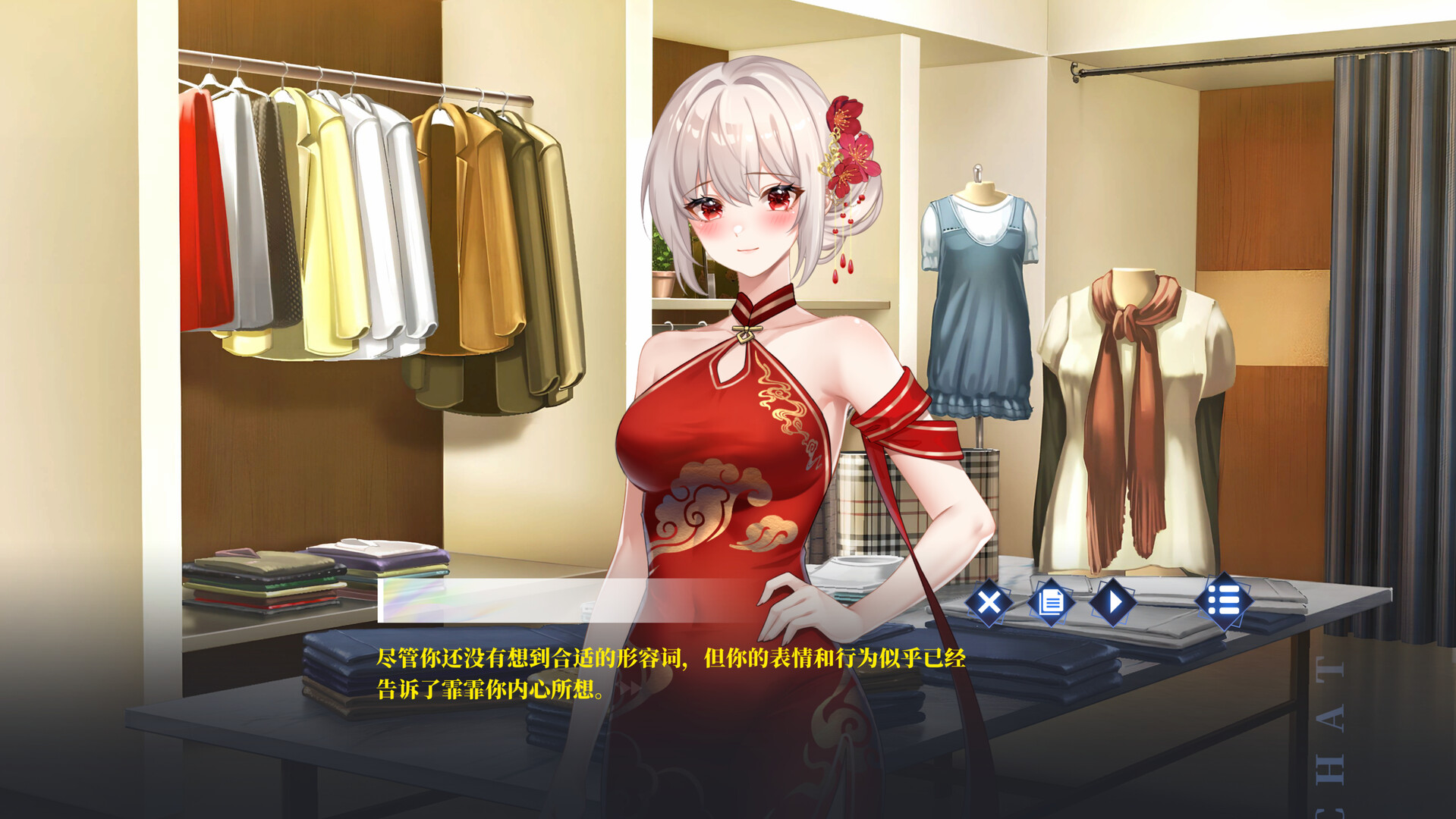 万词破 - 单词女友 screenshot 15
