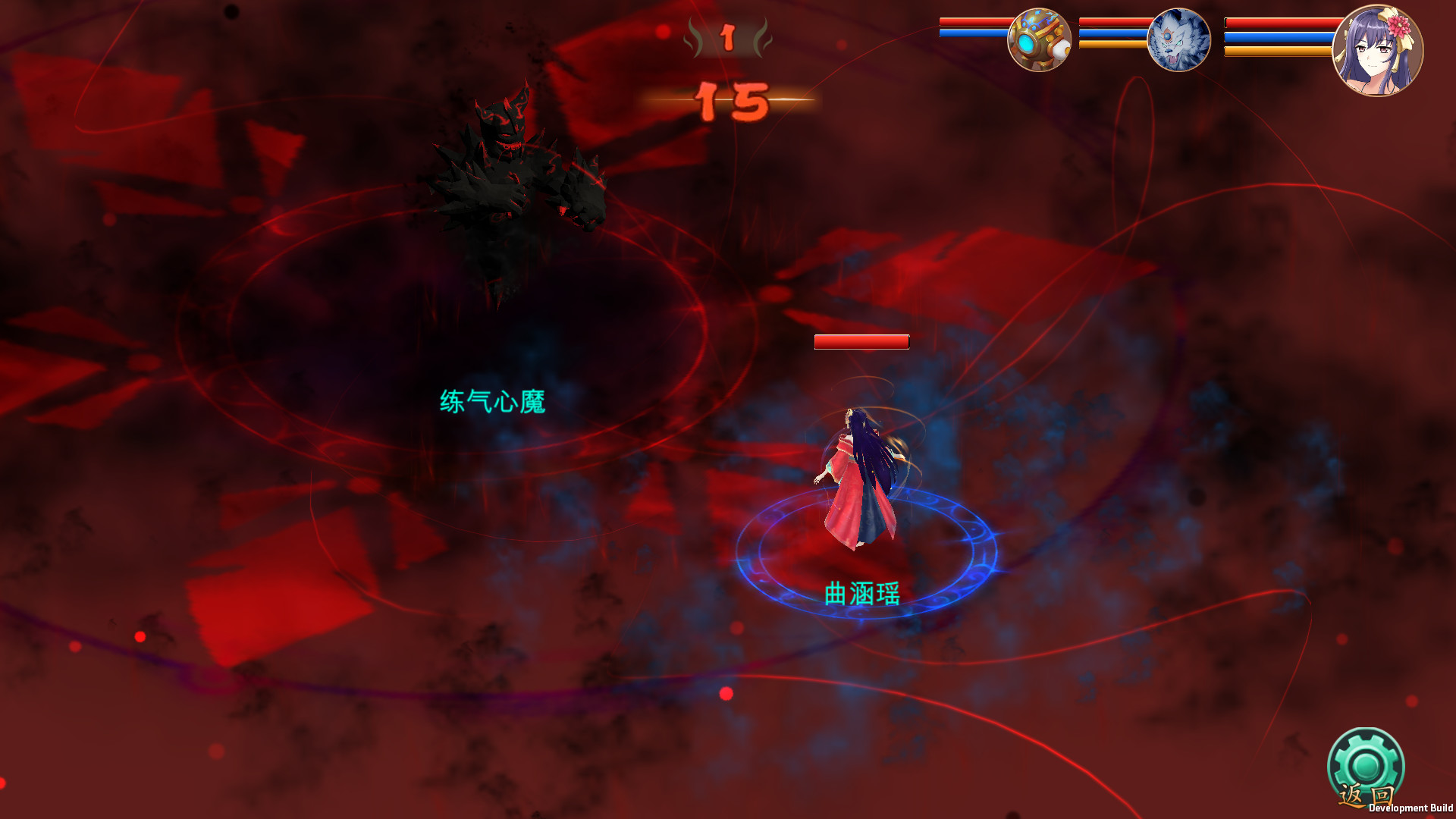 修仙世界 screenshot 3