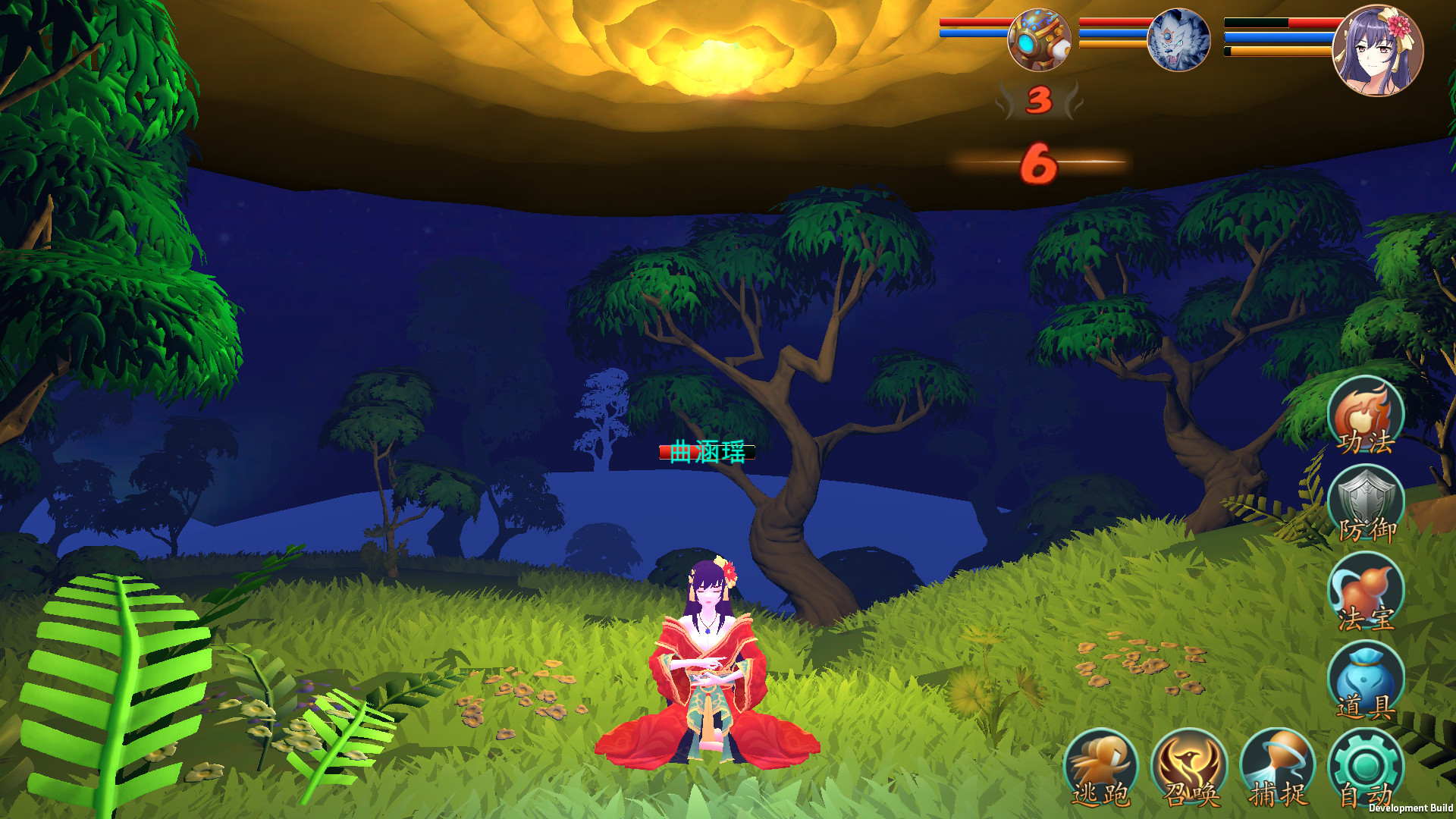 修仙世界 screenshot 2