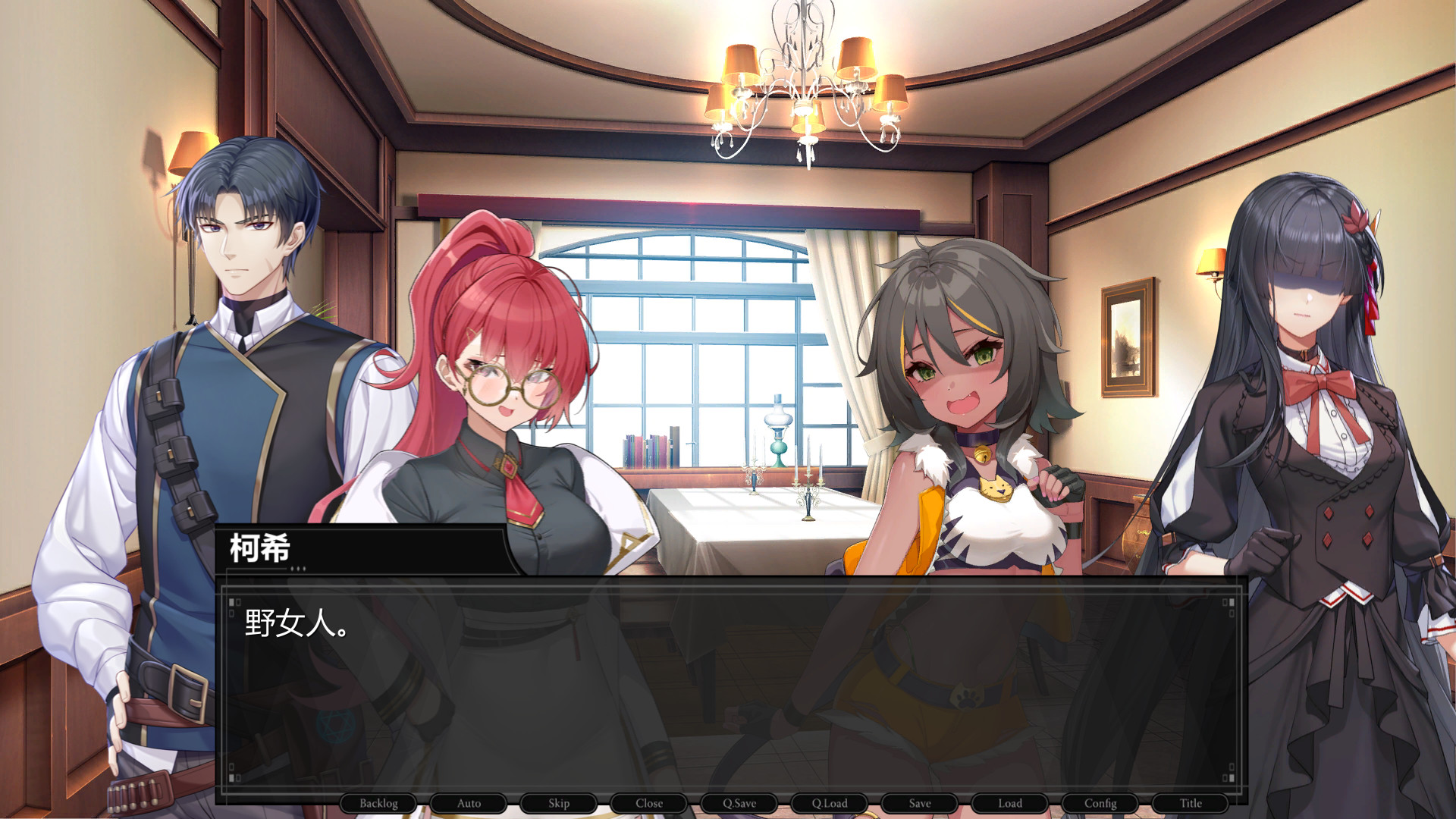 The Days Without Gods screenshot 5