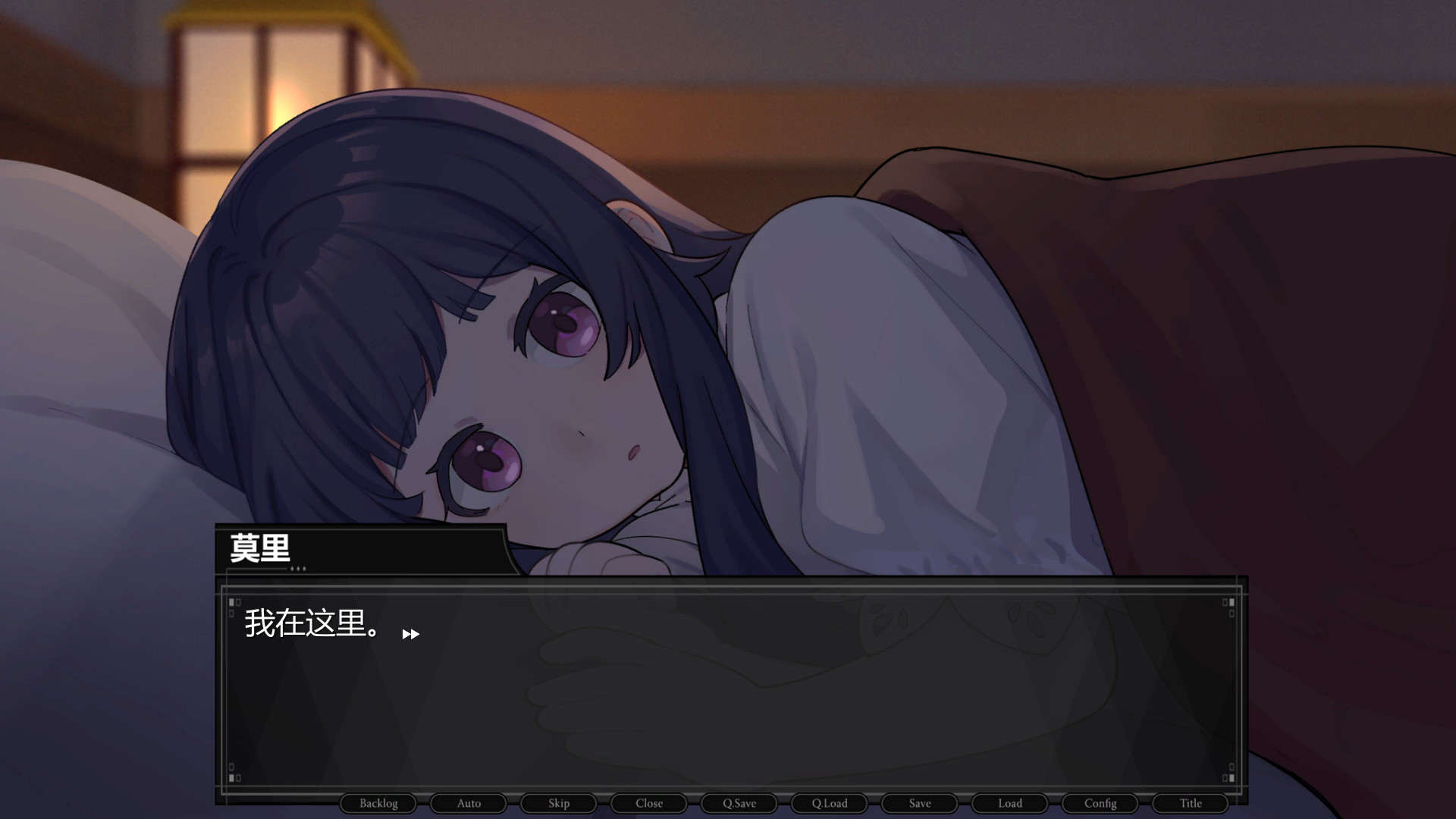 The Days Without Gods screenshot 3