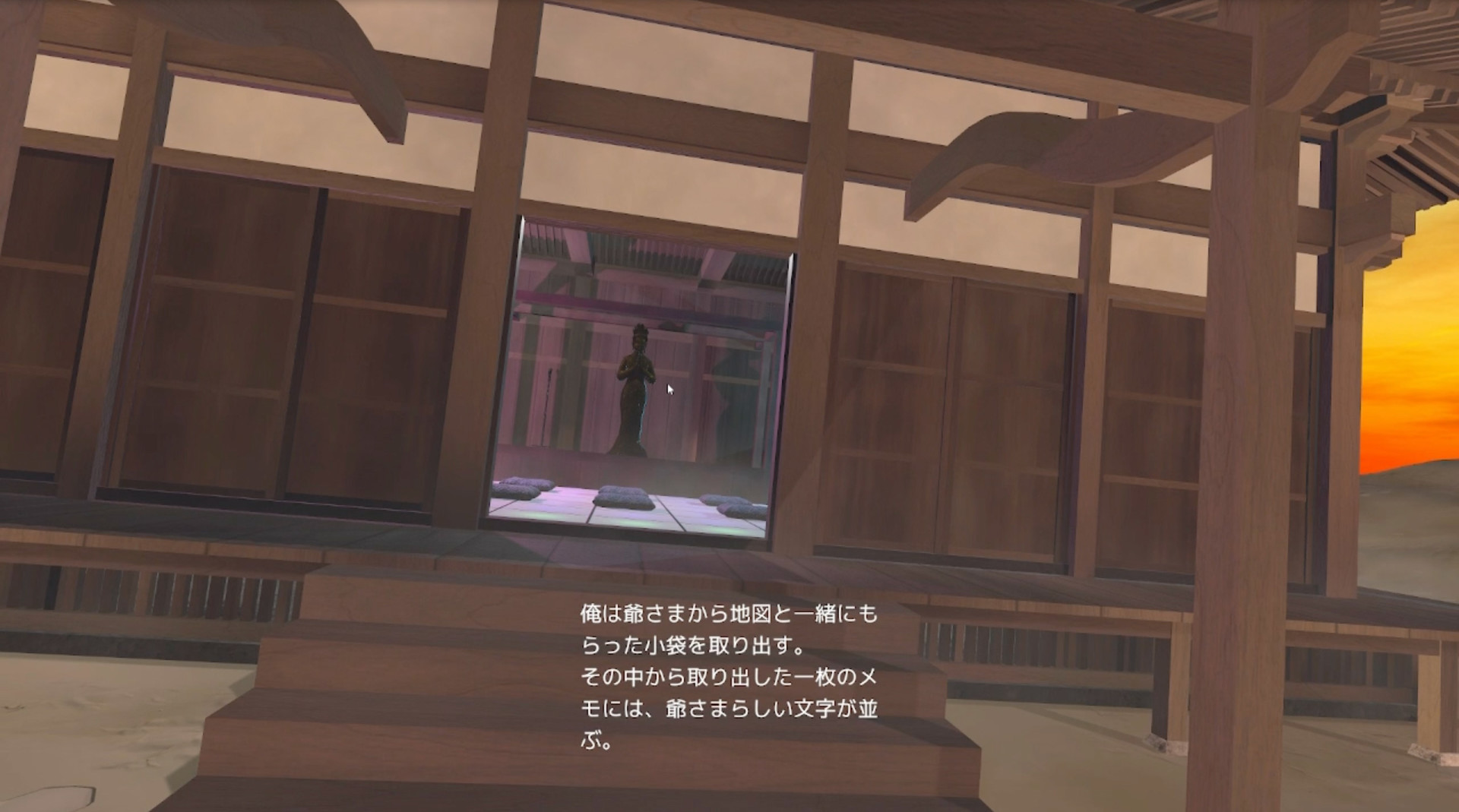 Forbidden Ninja Scroll: Kunoichi Training screenshot 1