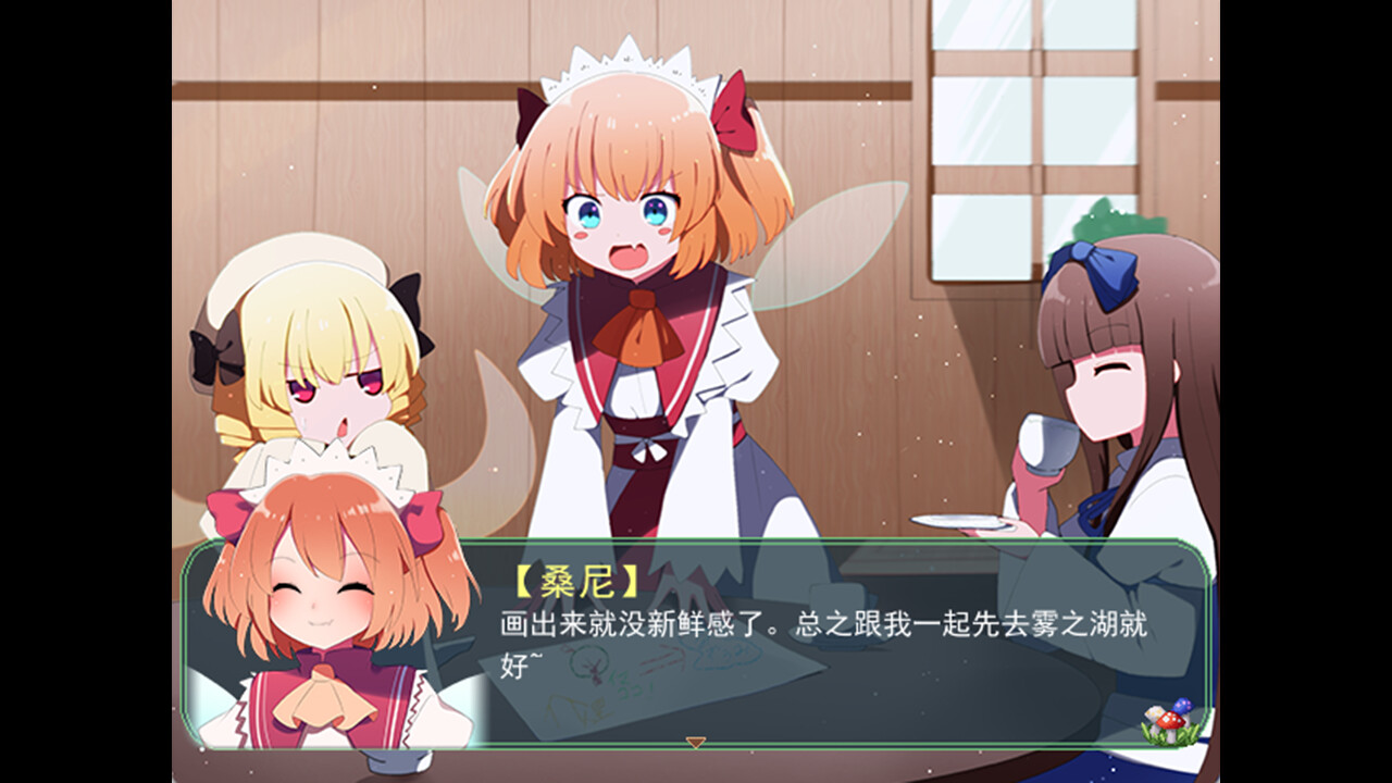 Touhou Three Noisy Fairies' Adventure ~ Take it Easy screenshot 1