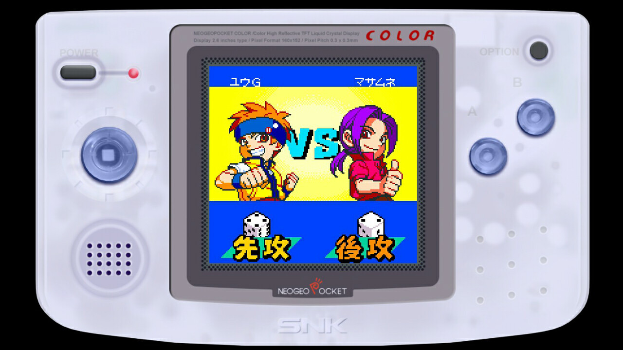 NEOGEO POCKET COLOR SELECTION Vol.2 screenshot 8