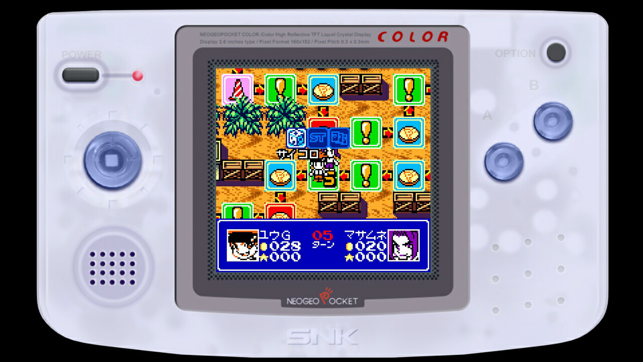 NEOGEO POCKET COLOR SELECTION Vol.2 screenshot 19