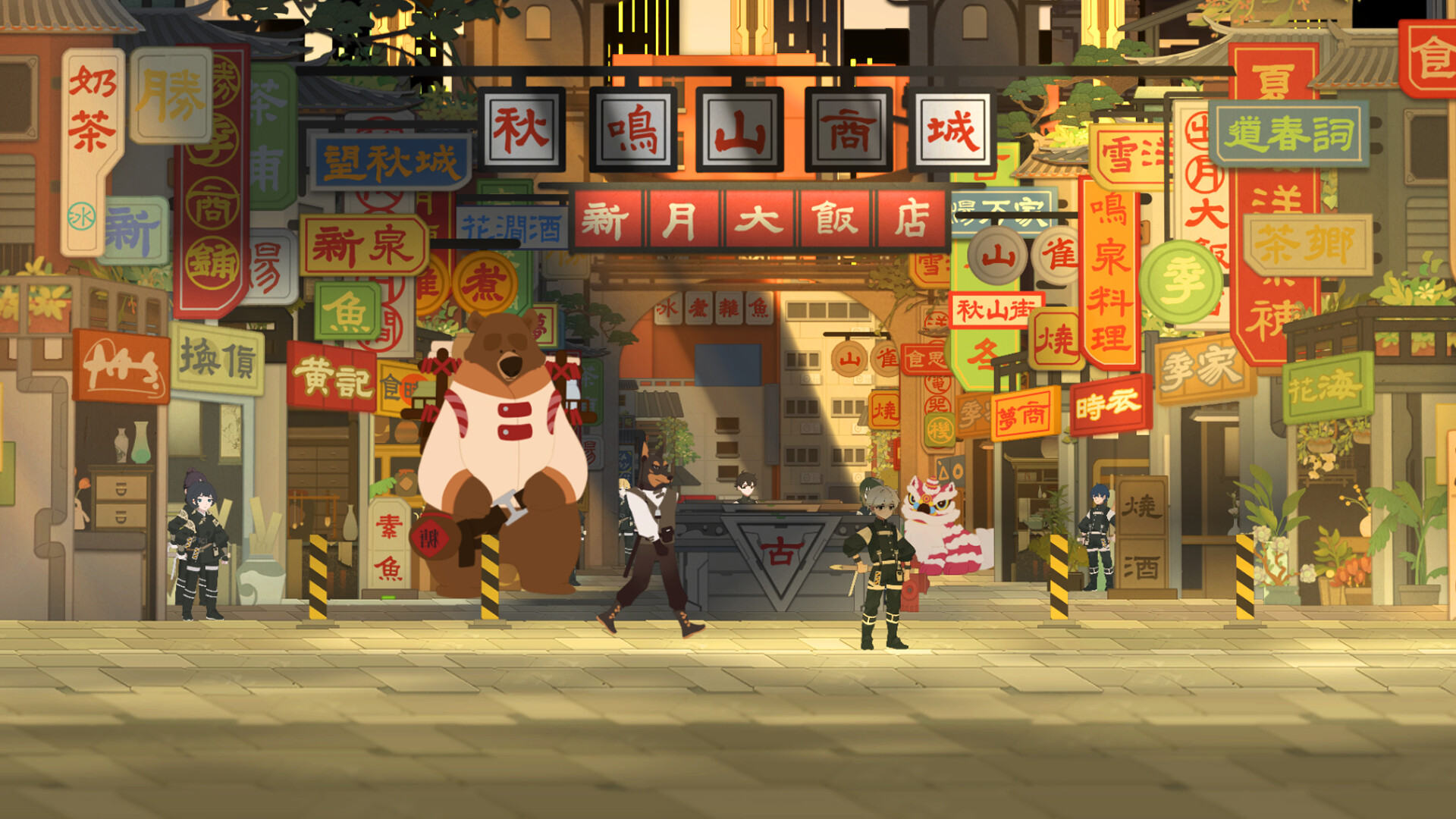 无常 screenshot 10
