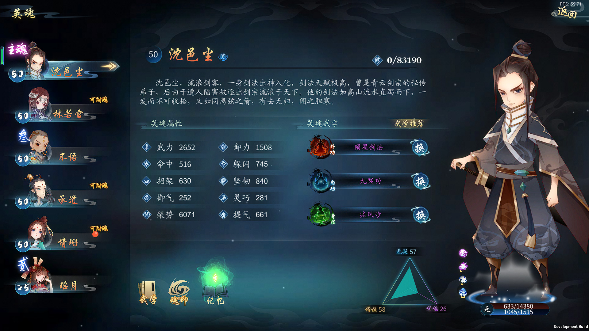 灵墟 screenshot 7