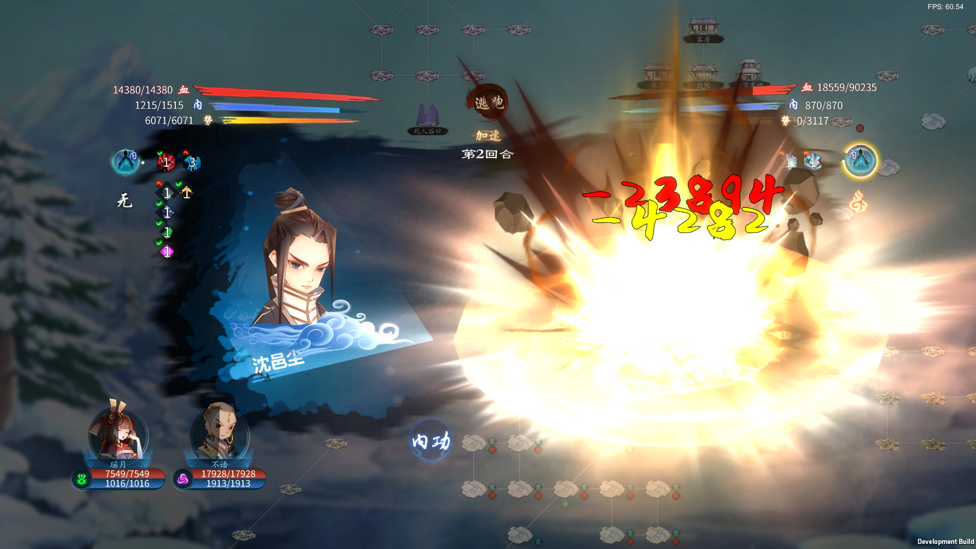 灵墟 screenshot 9