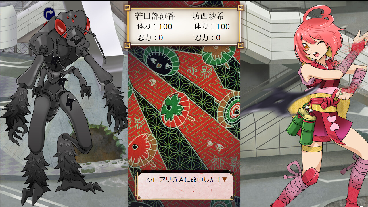 ヒロイン忍法帖 姫影・ 壱／Pretty Ninja HIMEKAGE_01 screenshot 2