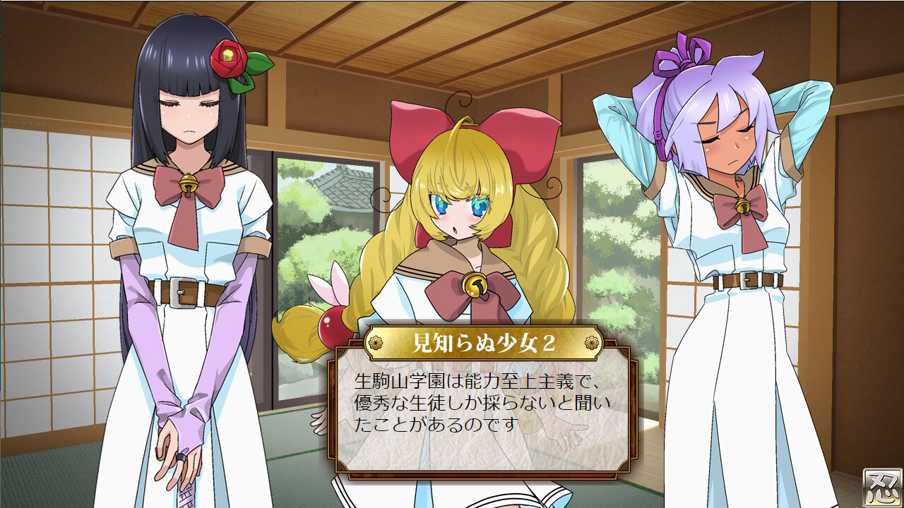 ヒロイン忍法帖 姫影・ 壱／Pretty Ninja HIMEKAGE_01 screenshot 5