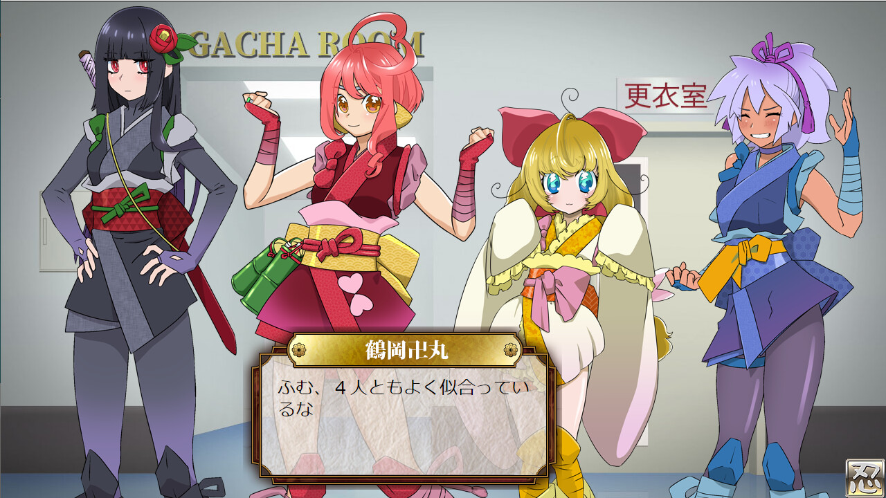 ヒロイン忍法帖 姫影・ 壱／Pretty Ninja HIMEKAGE_01 screenshot 7