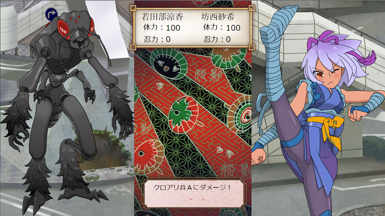 ヒロイン忍法帖 姫影・ 壱/Pretty Ninja HIMEKAGE_01 screenshot 3