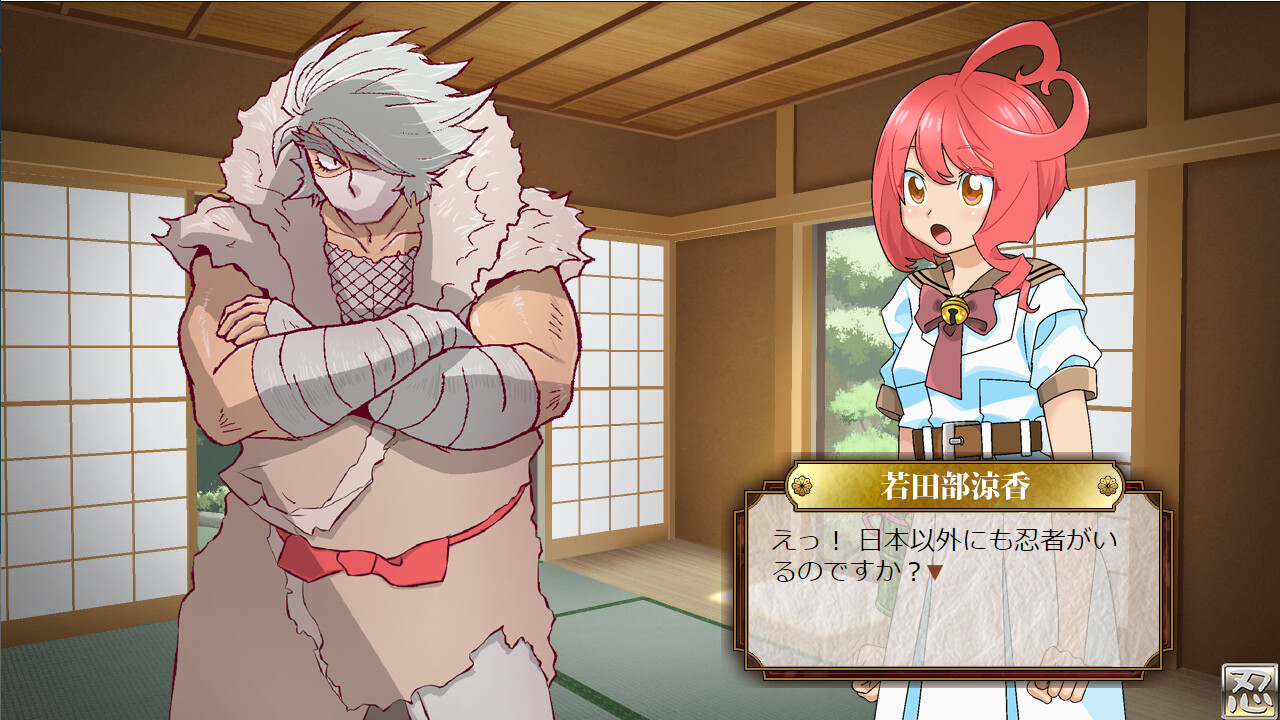 ヒロイン忍法帖 姫影・ 壱／Pretty Ninja HIMEKAGE_01 screenshot 4
