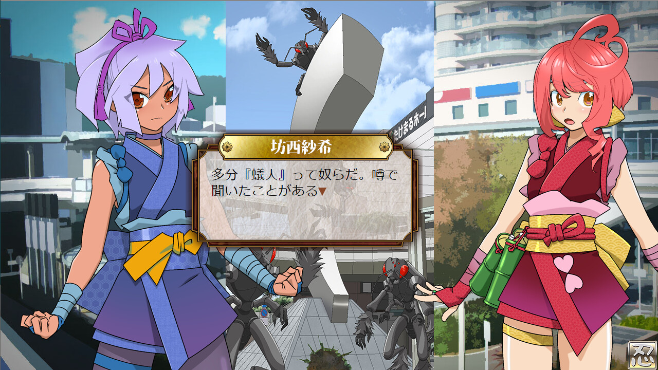 ヒロイン忍法帖 姫影・ 壱／Pretty Ninja HIMEKAGE_01 screenshot 6