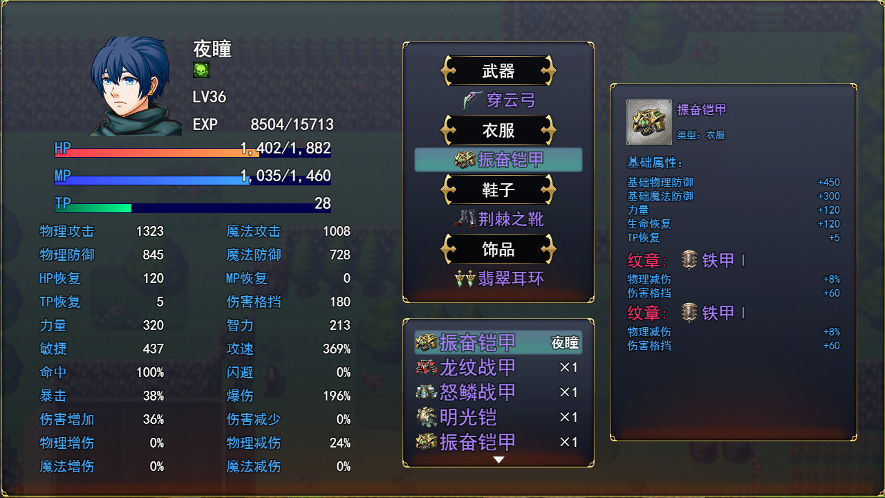 猎魔战纪 screenshot 3