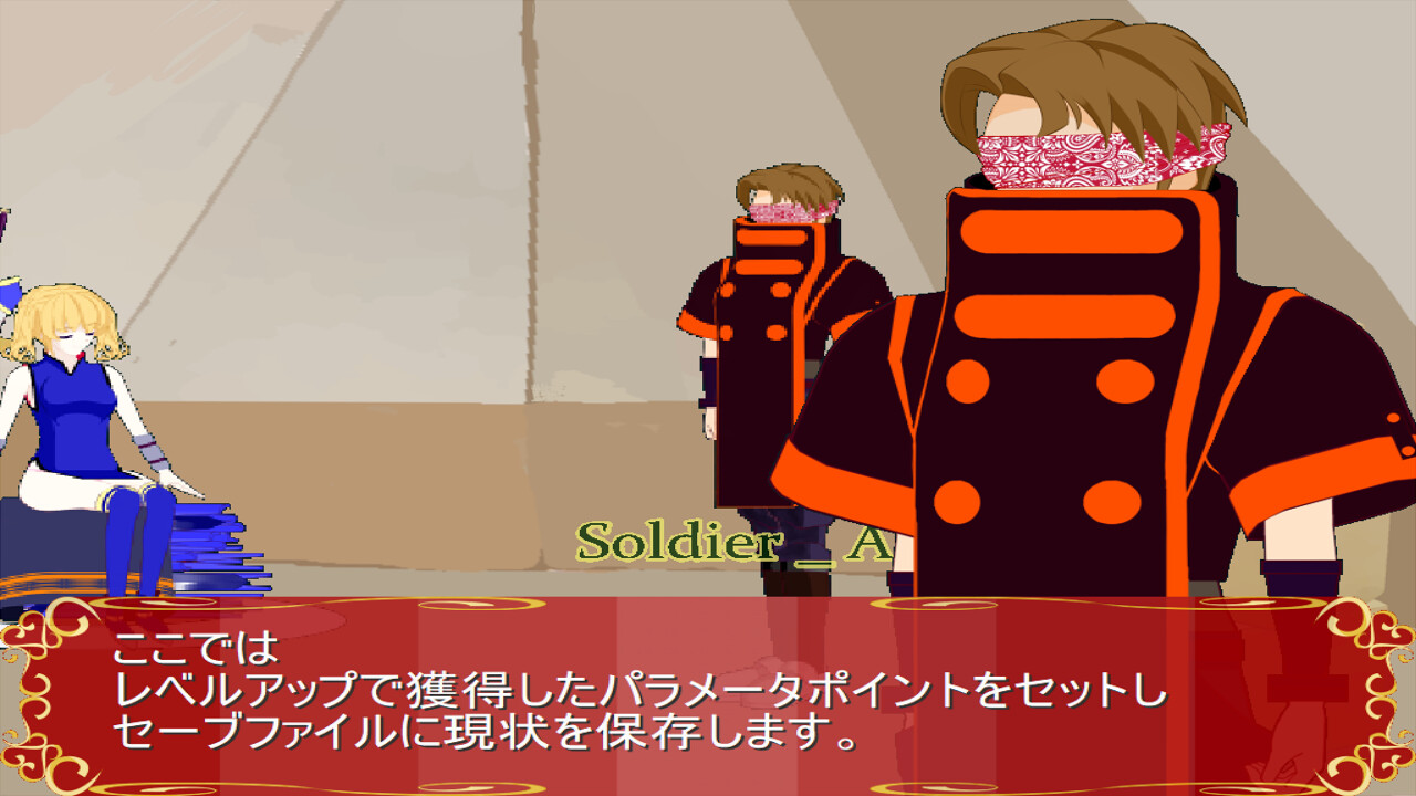 Radical Striker screenshot 4