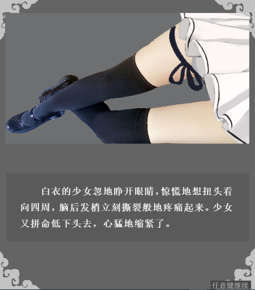 棋物语 Stick Go story screenshot 4