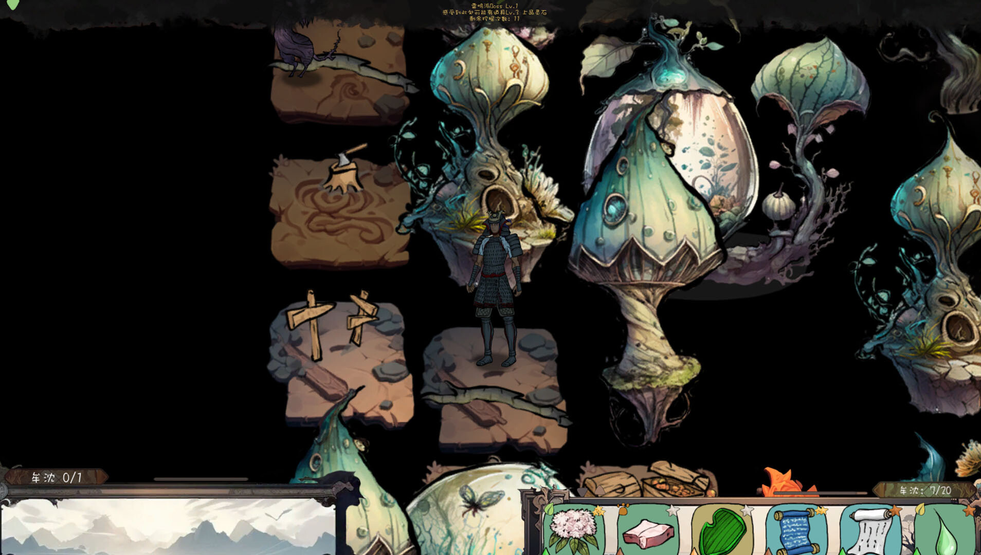 The Nine Tailed Celestial Fox screenshot 10