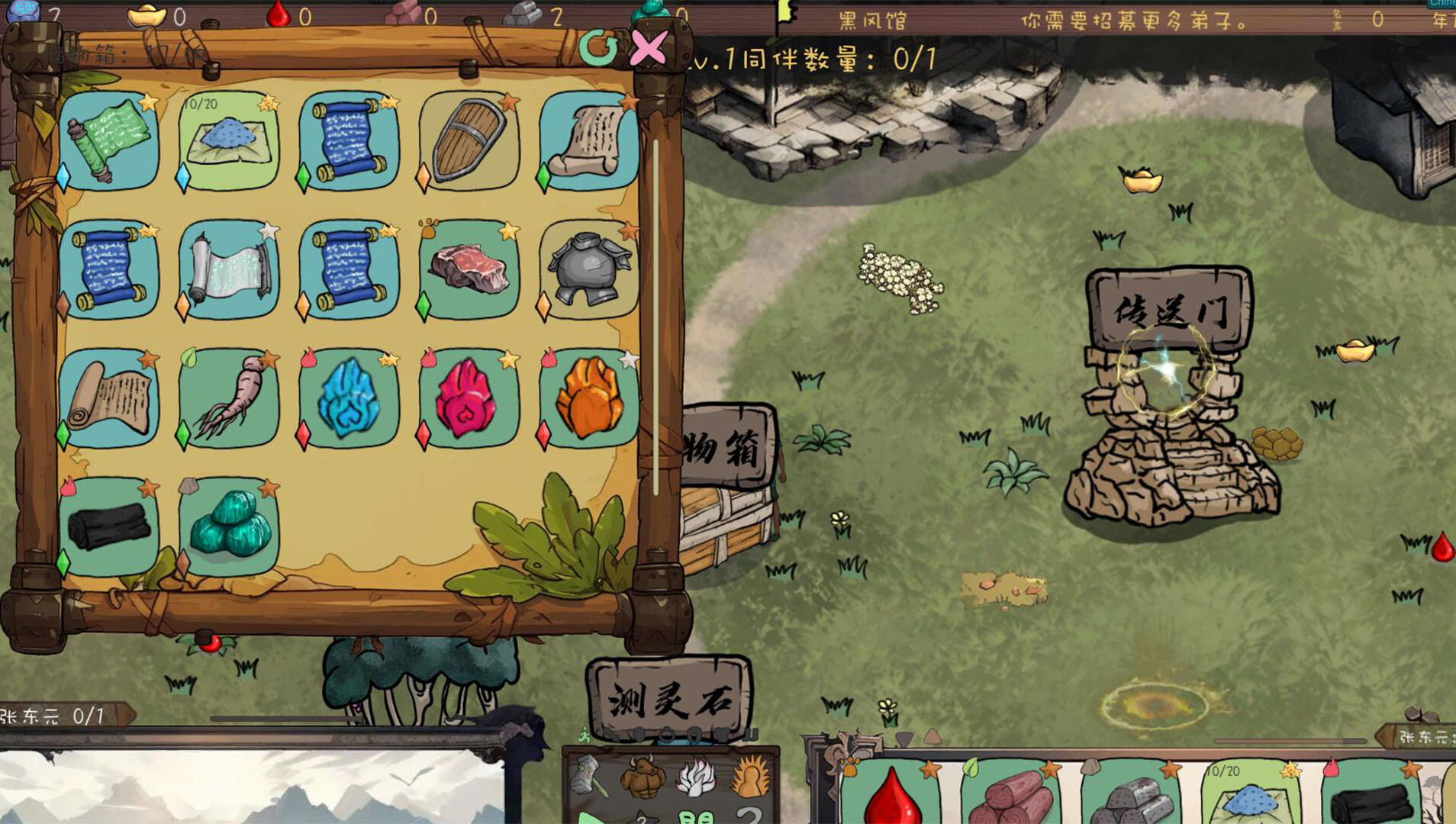 The Nine Tailed Celestial Fox screenshot 17