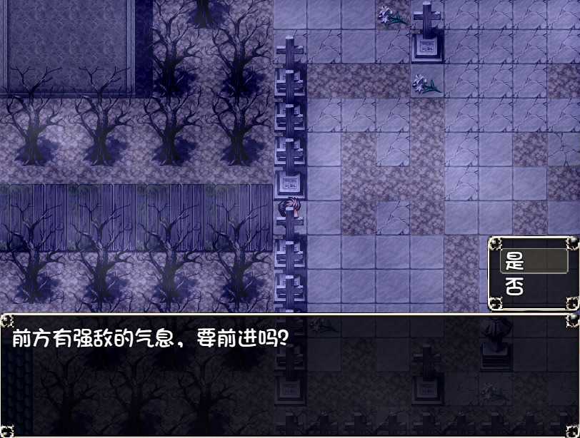 勇者与亡灵之都 screenshot 6