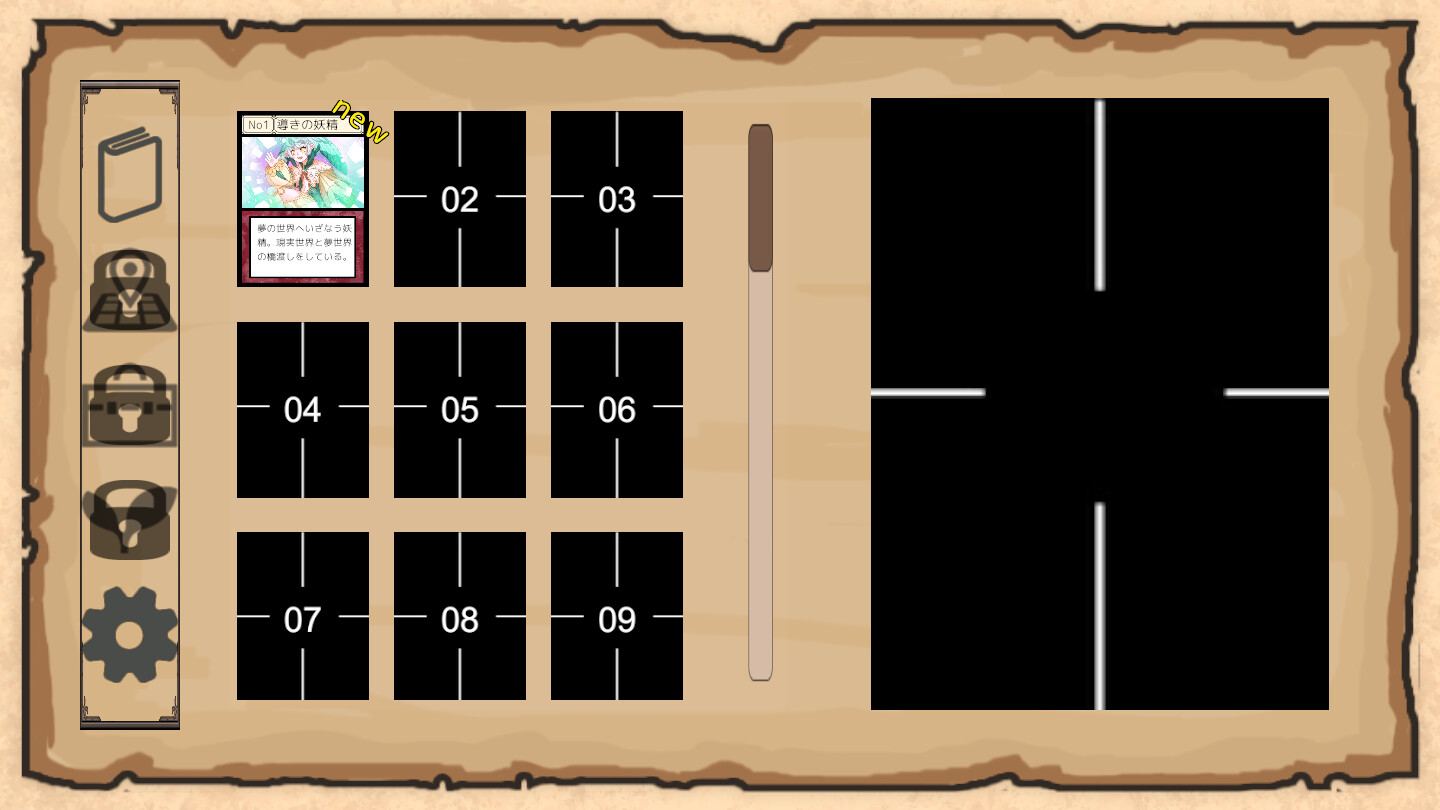 DreamIsland screenshot 2