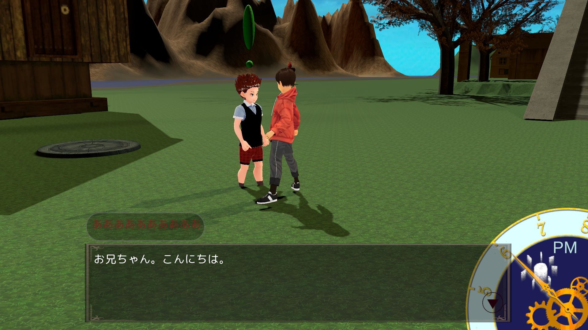 DreamIsland screenshot 1