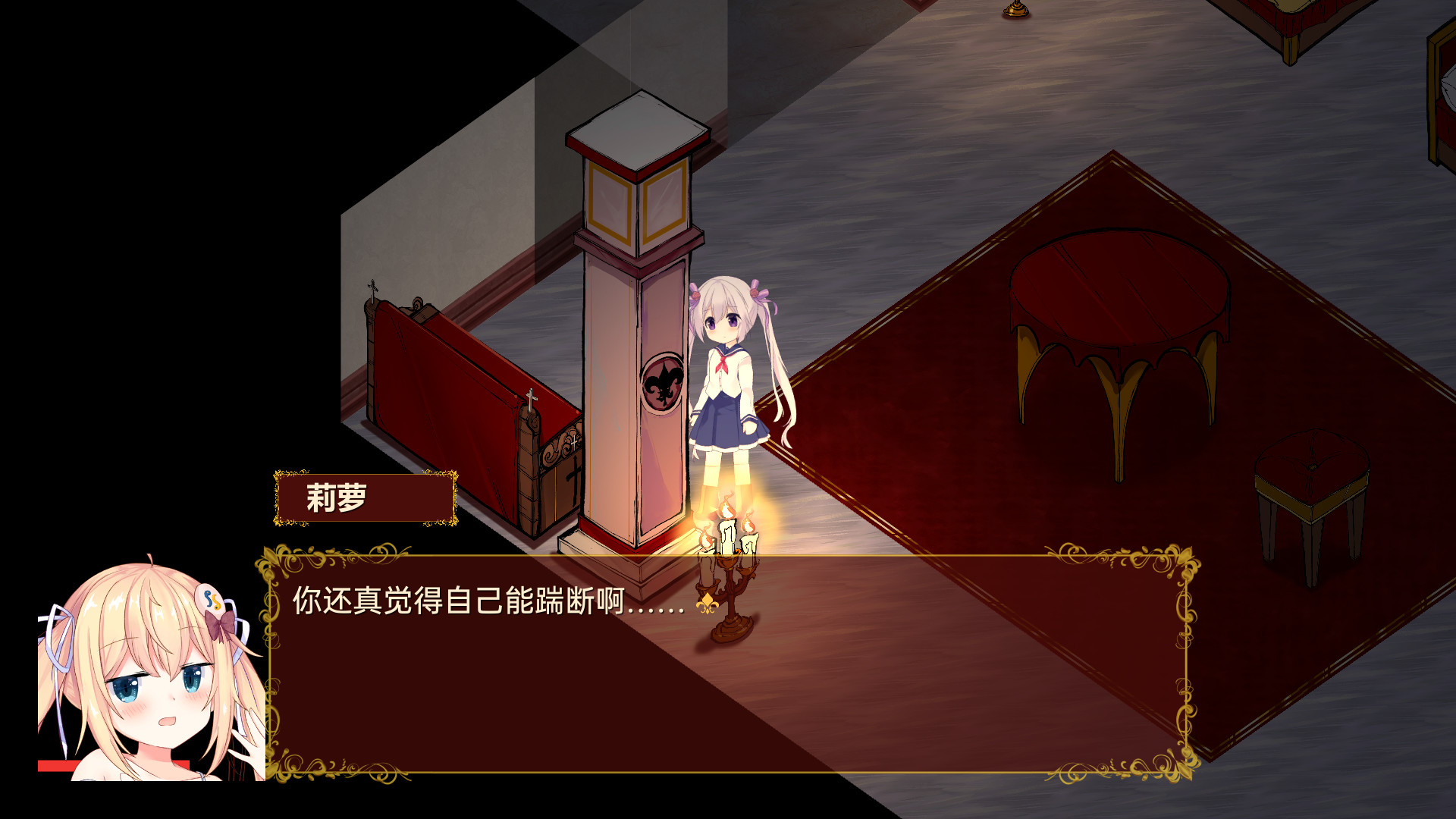 佩尔霍宁 screenshot 1