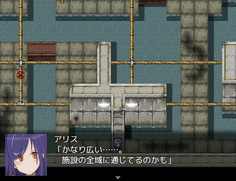 Intrusion of Alice screenshot 6