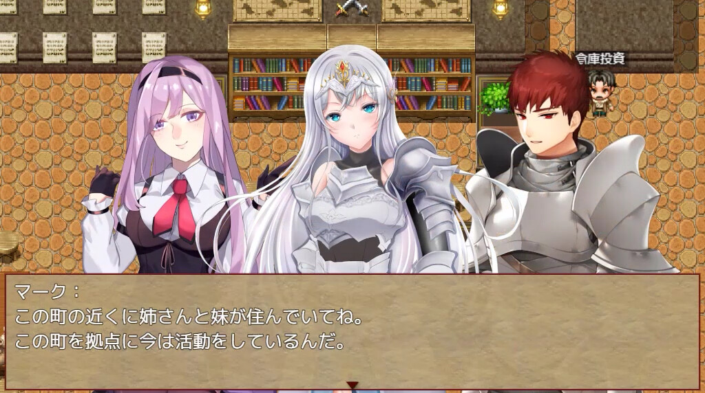 Phyllis, The Receptionist of The Guild screenshot 8