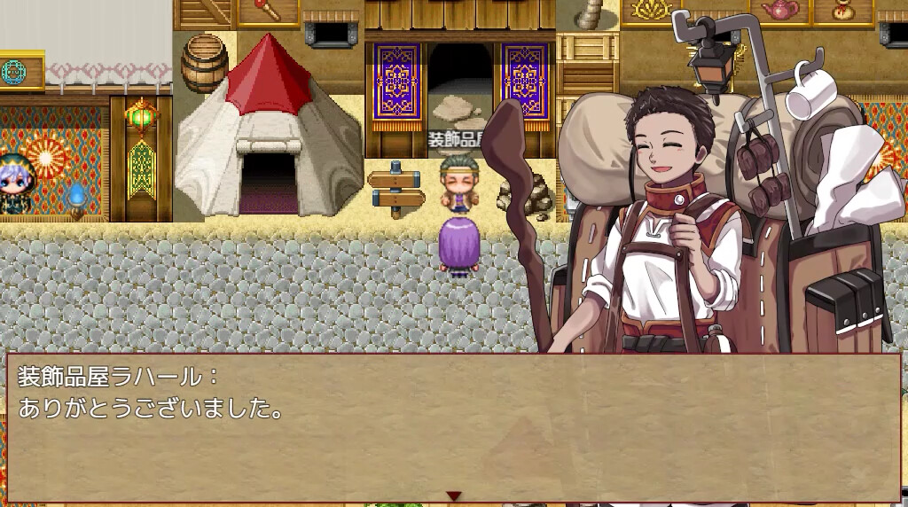 Phyllis, The Receptionist of The Guild screenshot 6