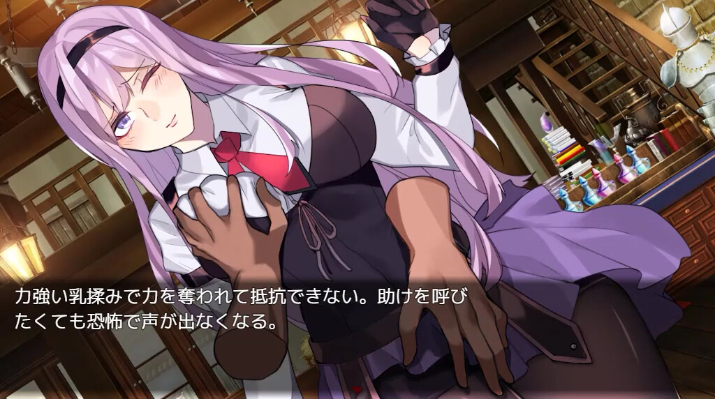 Phyllis, The Receptionist of The Guild screenshot 1