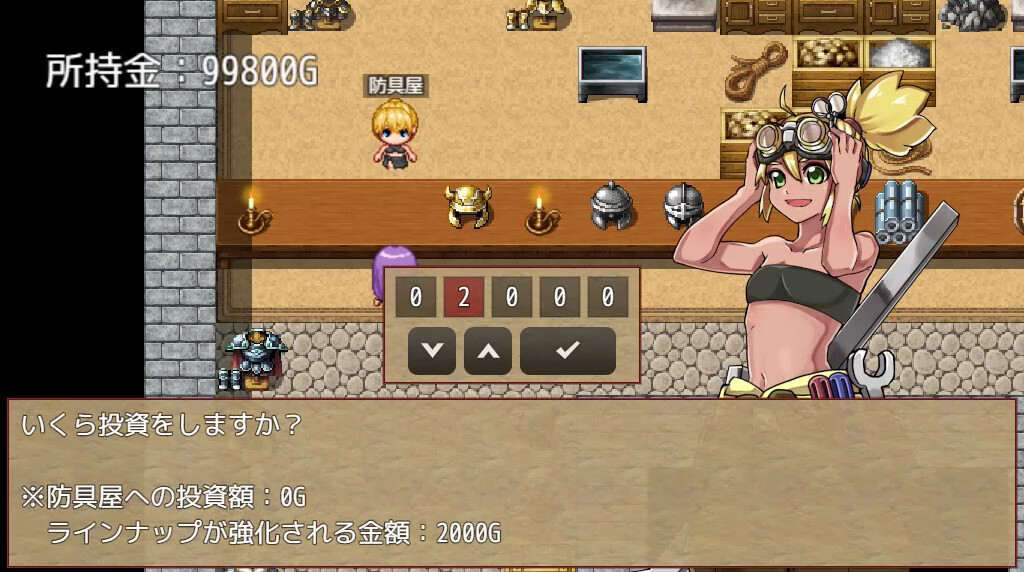 Phyllis, The Receptionist of The Guild screenshot 11