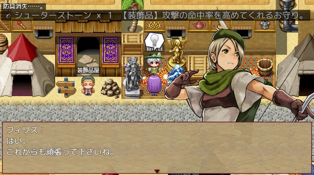 Phyllis, The Receptionist of The Guild screenshot 10