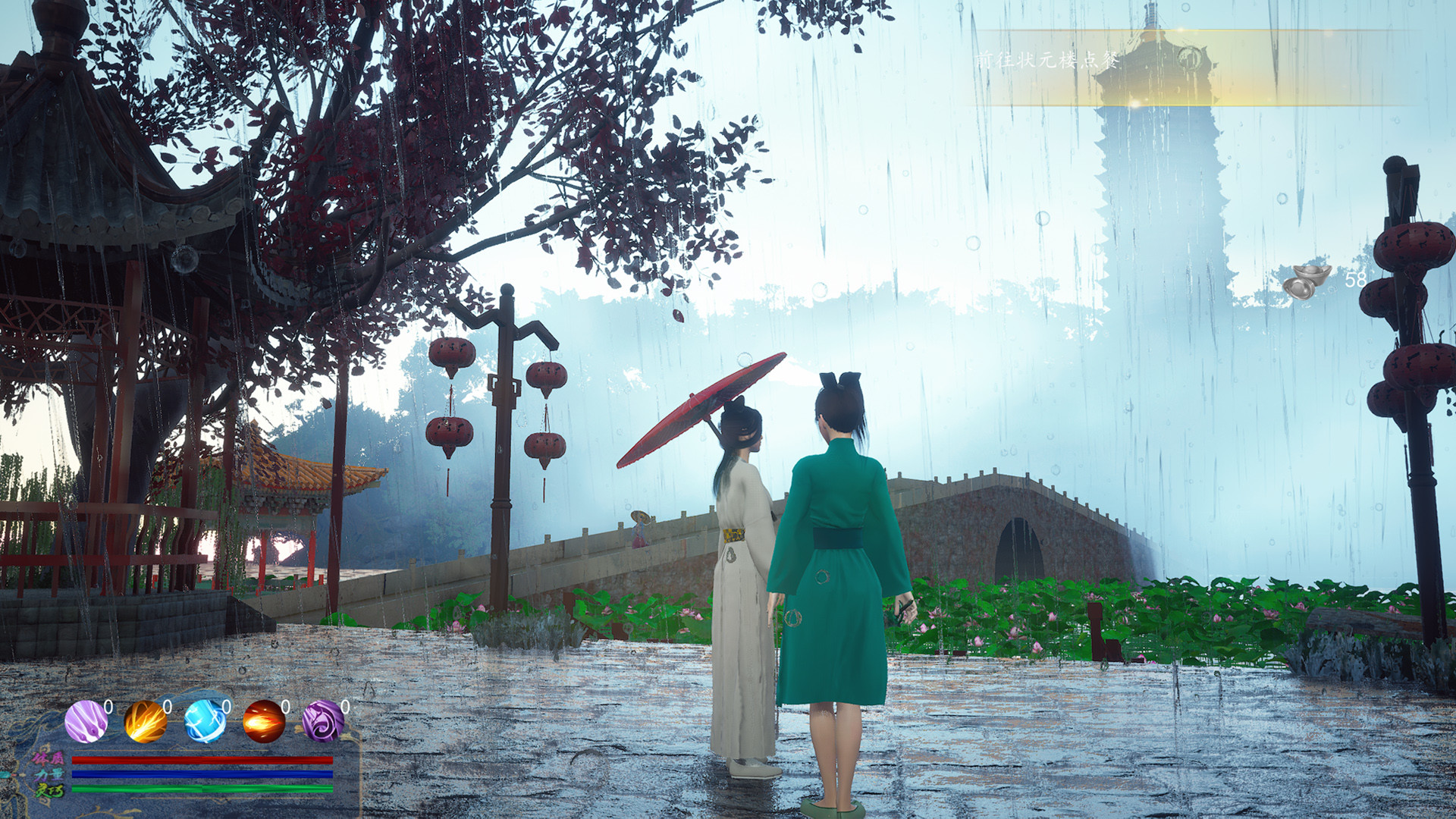 白娘子 screenshot 4