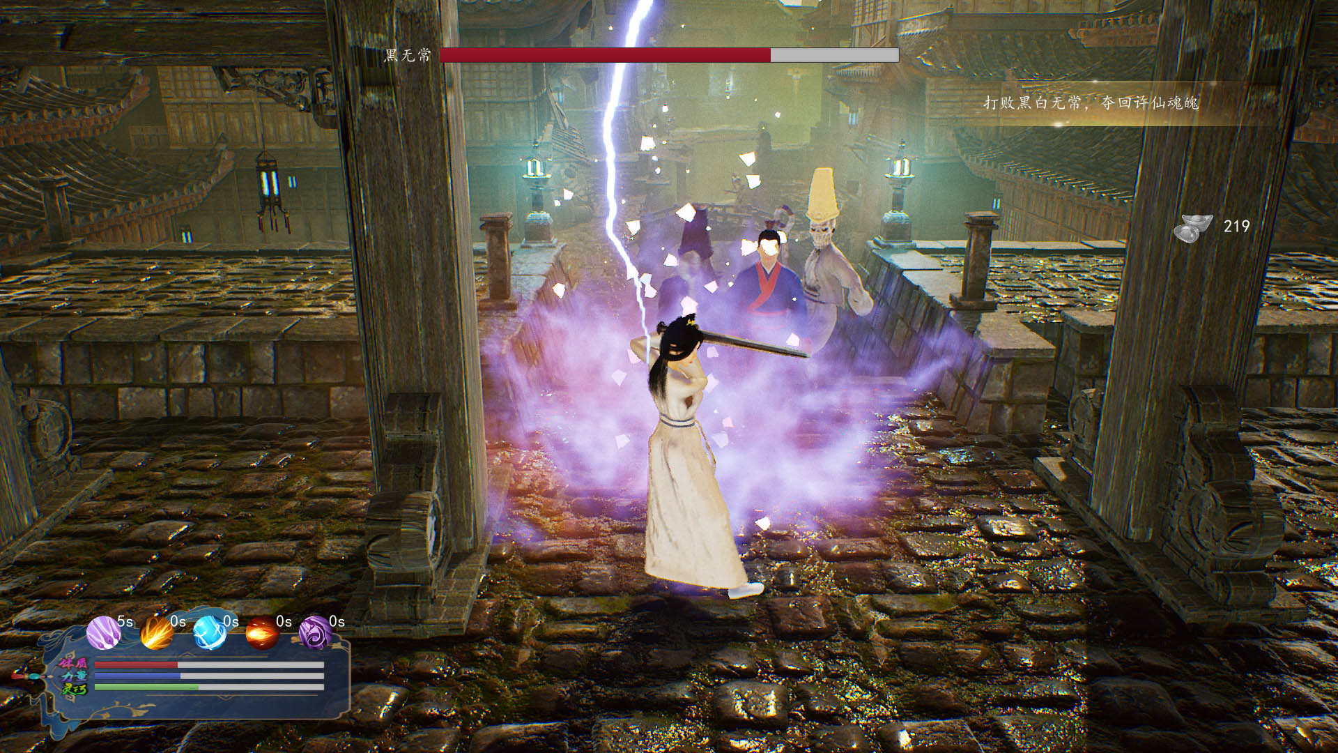 白娘子 screenshot 7