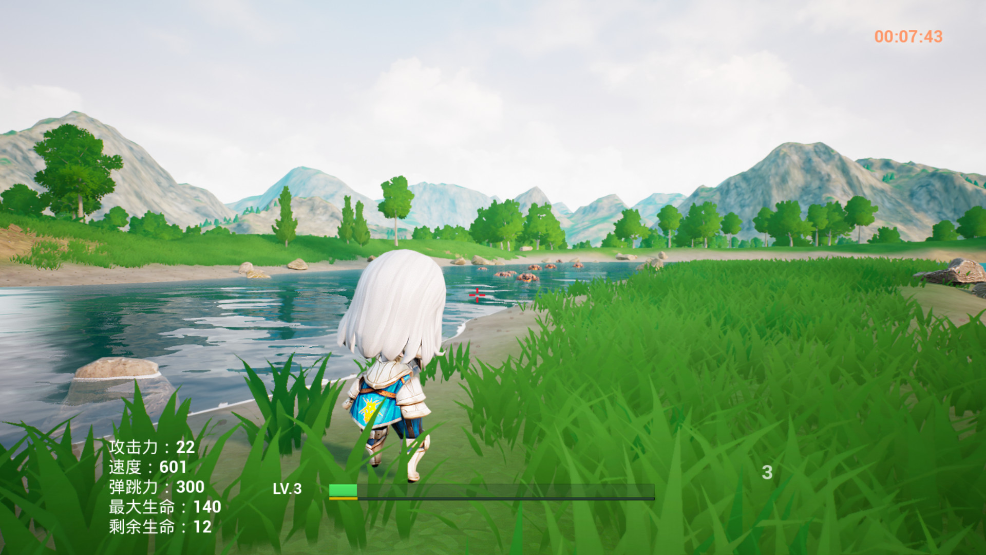 异界生存 screenshot 2