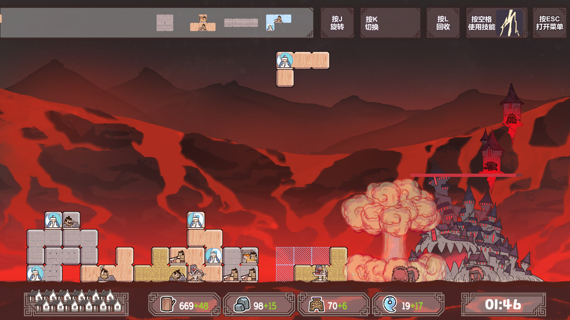 方境战记BlockFight screenshot 3