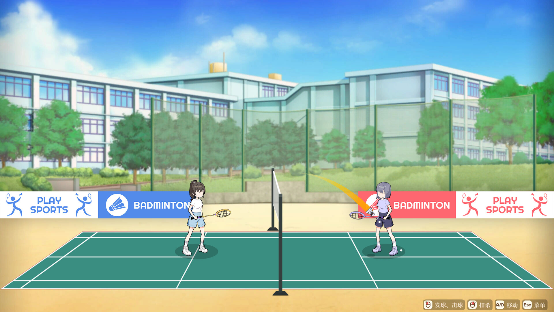 School Days screenshot 14