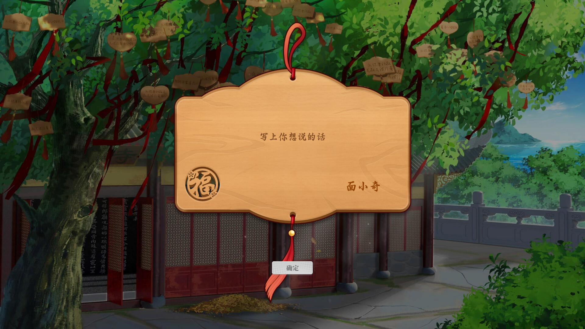 School Days screenshot 13