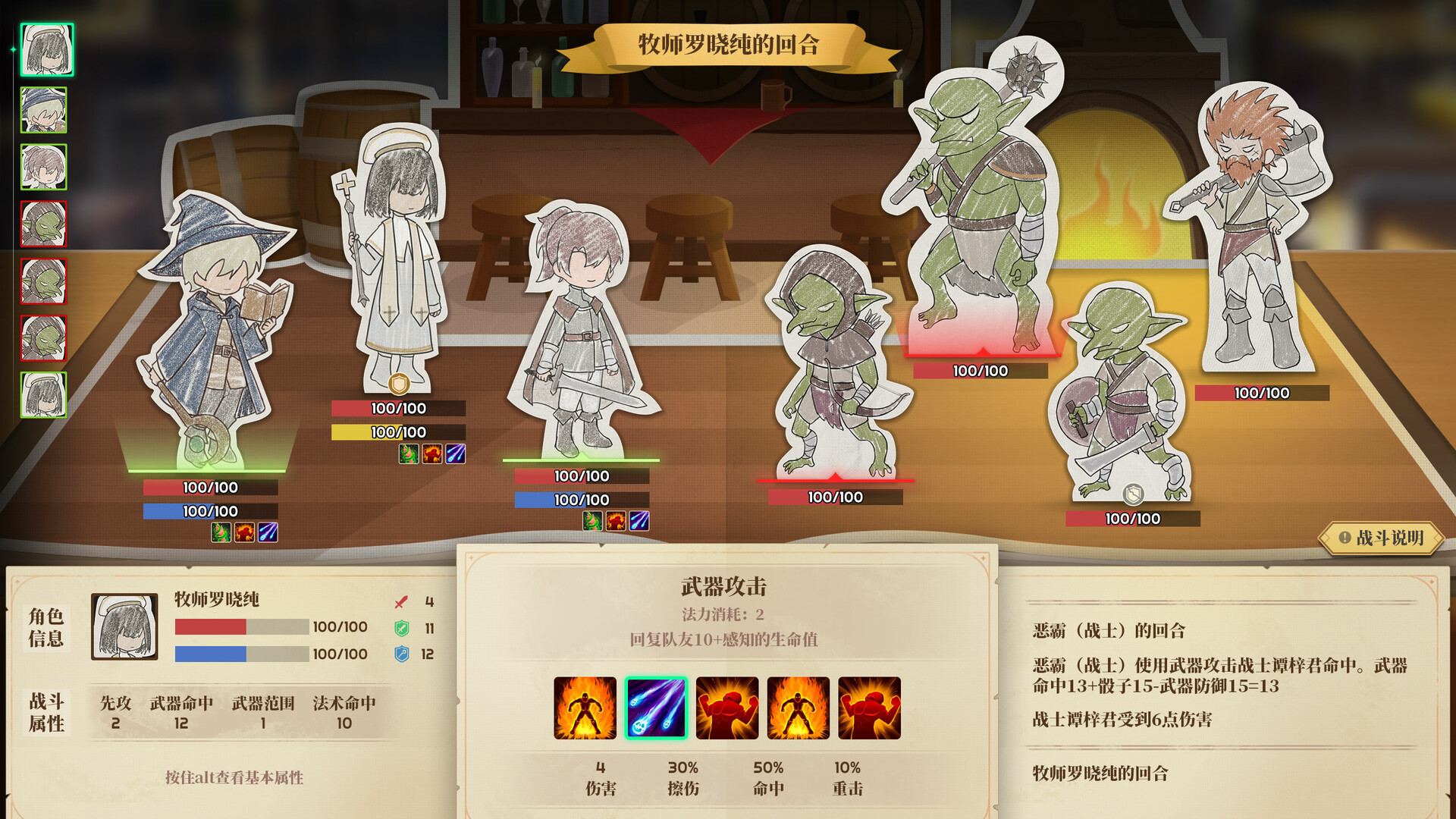 School Days screenshot 15