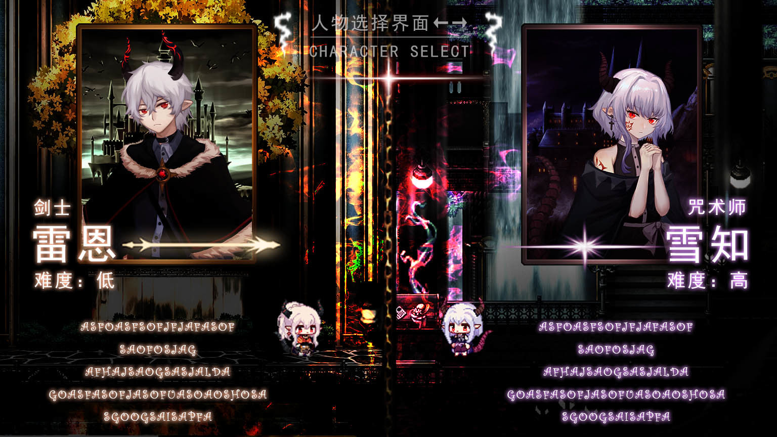 遗忘之境 The forgotten boundary screenshot 1