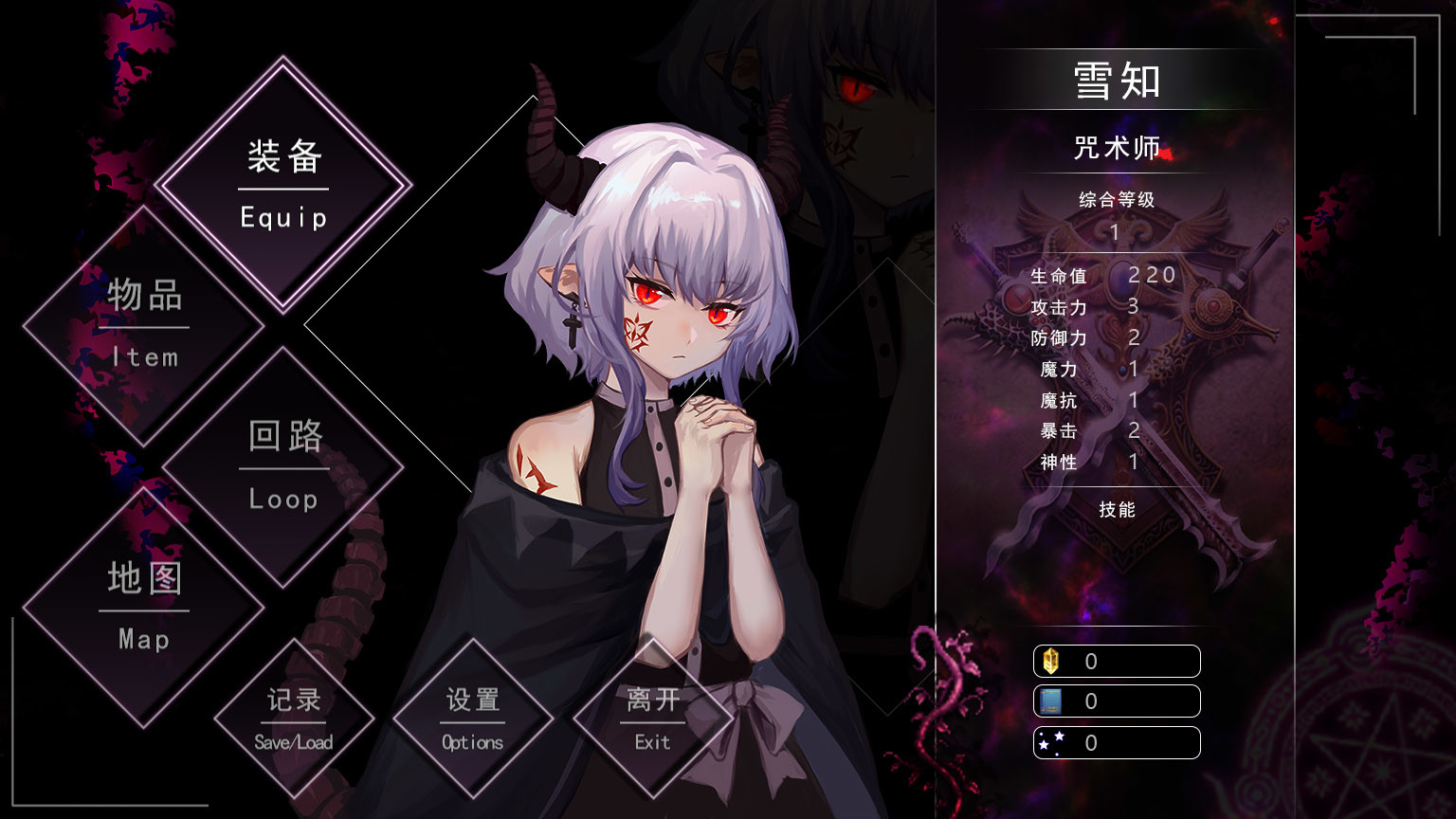 遗忘之境 The forgotten boundary screenshot 11