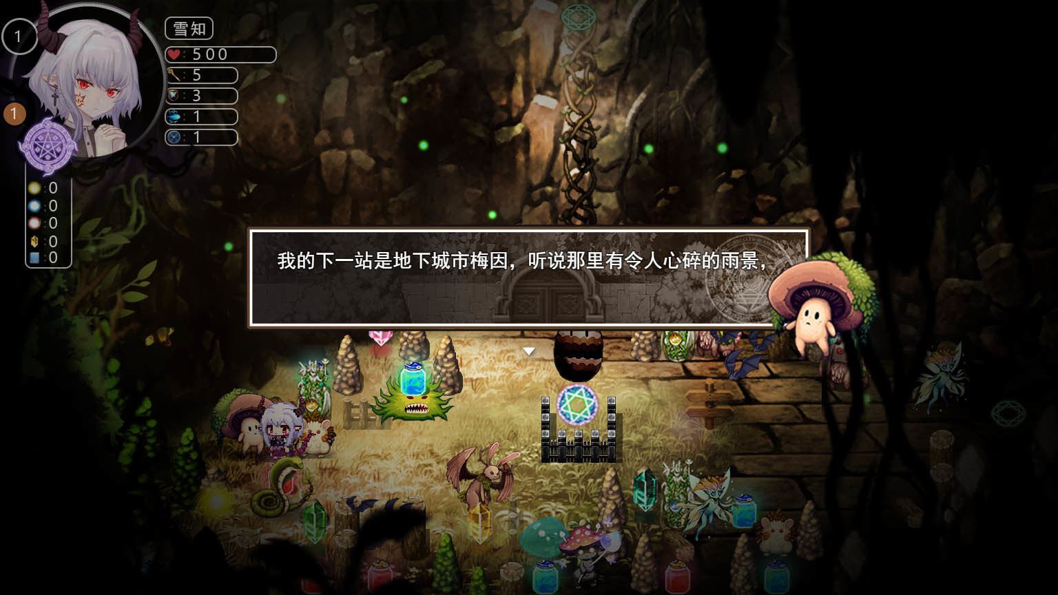 遗忘之境 The forgotten boundary screenshot 3
