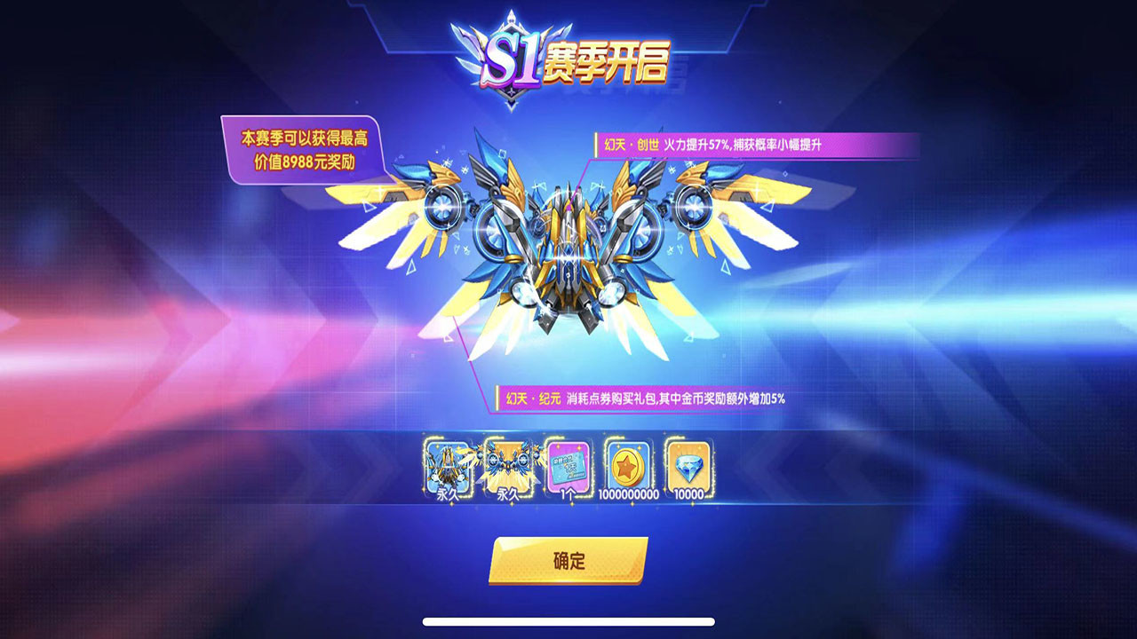 欢乐金蟾捕鱼 screenshot 4