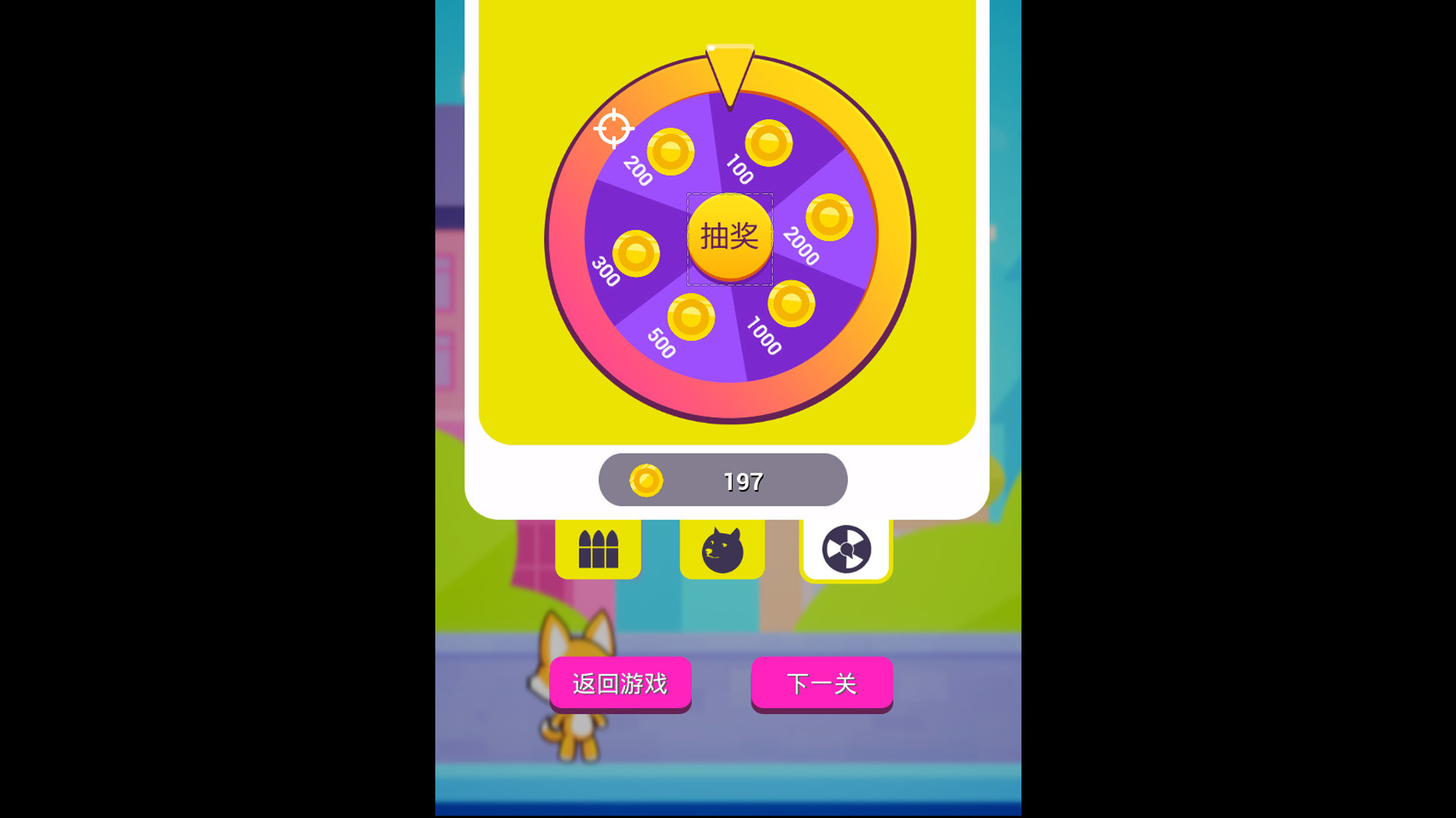 Shooting girl screenshot 3