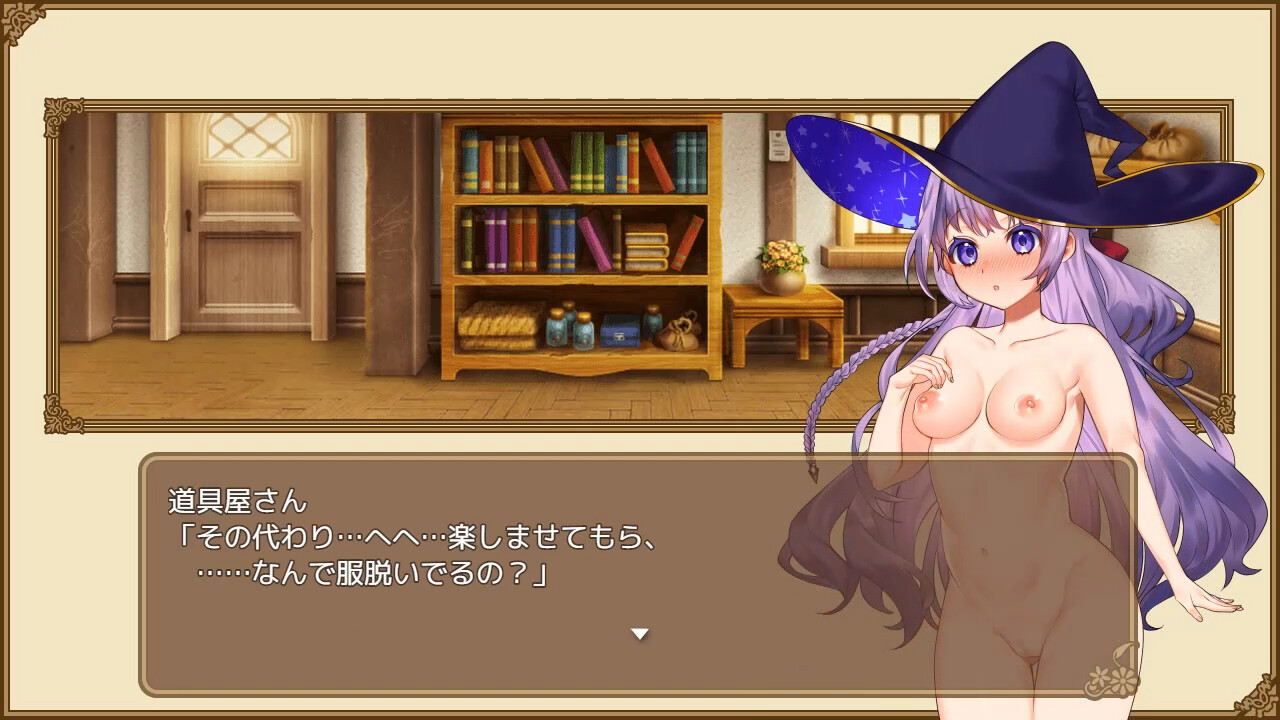 Omni Magic! screenshot 8